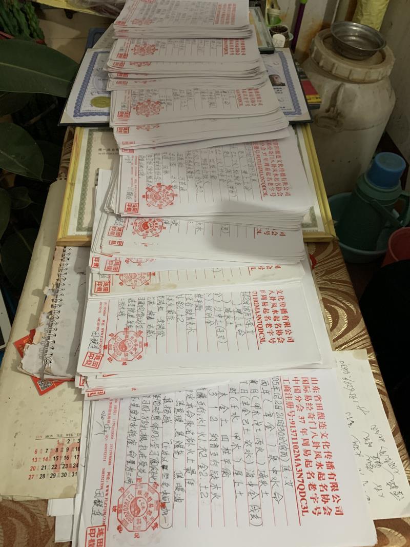 扎囊用案例说话 起名实力