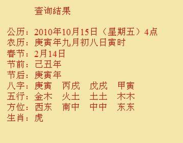 扎囊尚名轩起名